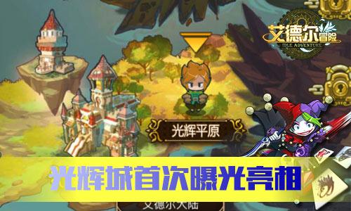 生化危机启示录2
