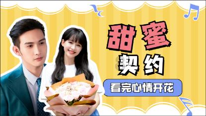 2024龙年没有立春 “寡妇年”不宜结婚么 民政部回复