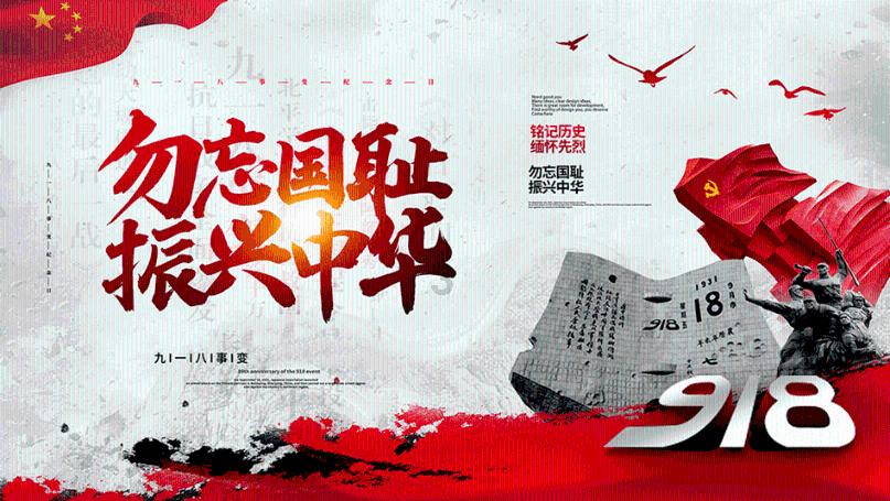 奥日与黑暗森林